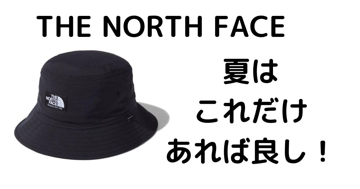 暖色系 THE NORTH FACE(ザ・ノースフェイス) キャンプサイドハット 通販