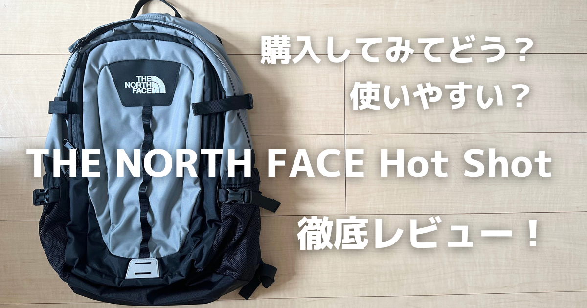 THE NORTH FACE 　Base Camp Hot Shot リュック